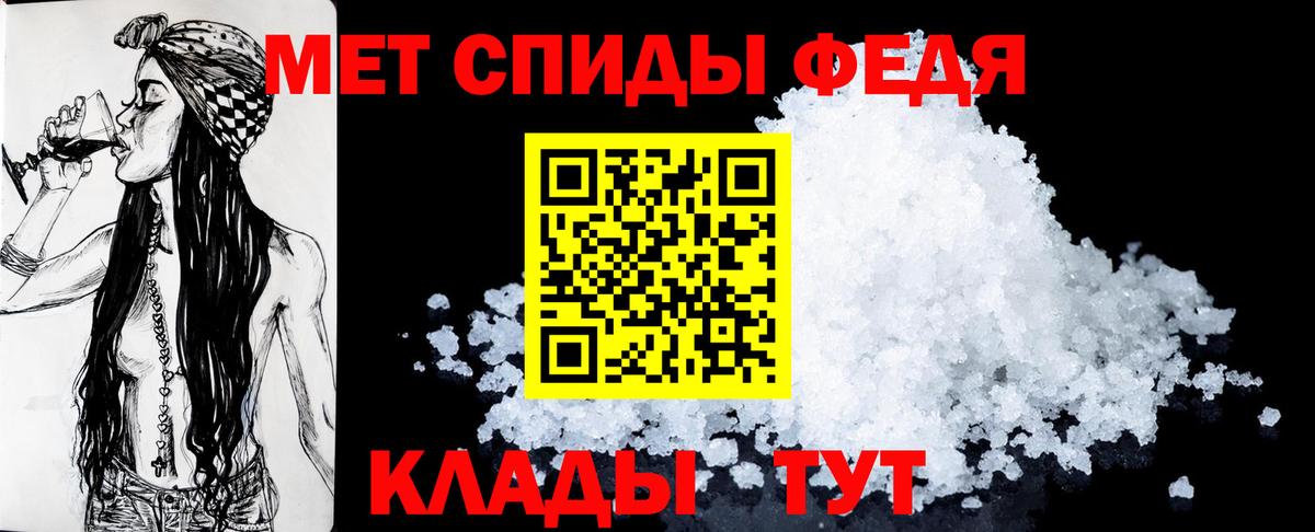 АМФЕТАМИН 98% Артём