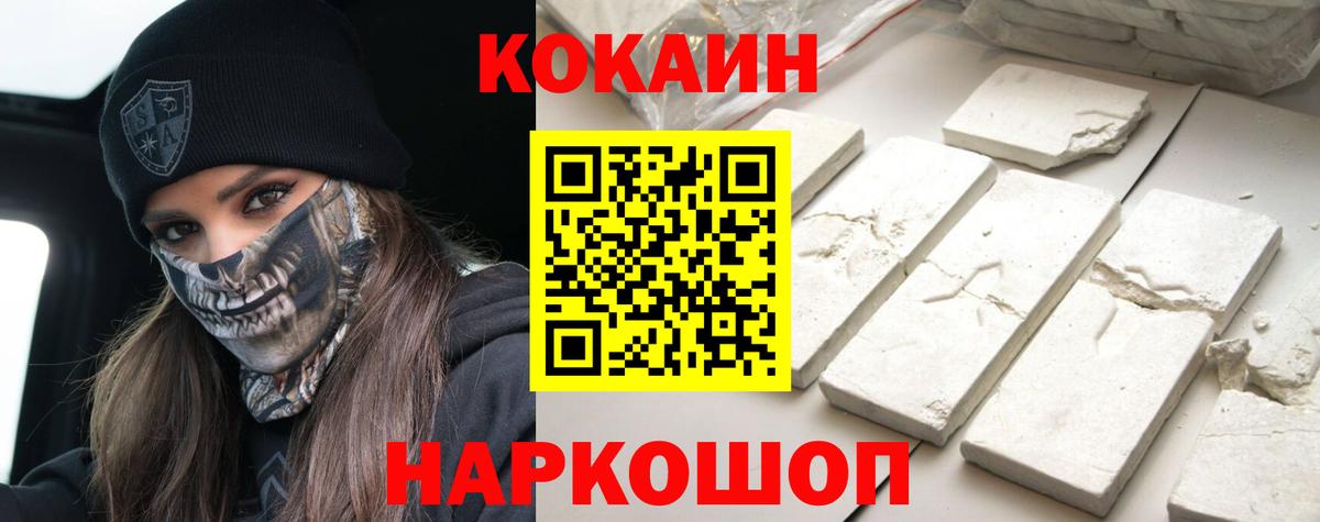 КОКАИН Эквадор Артём