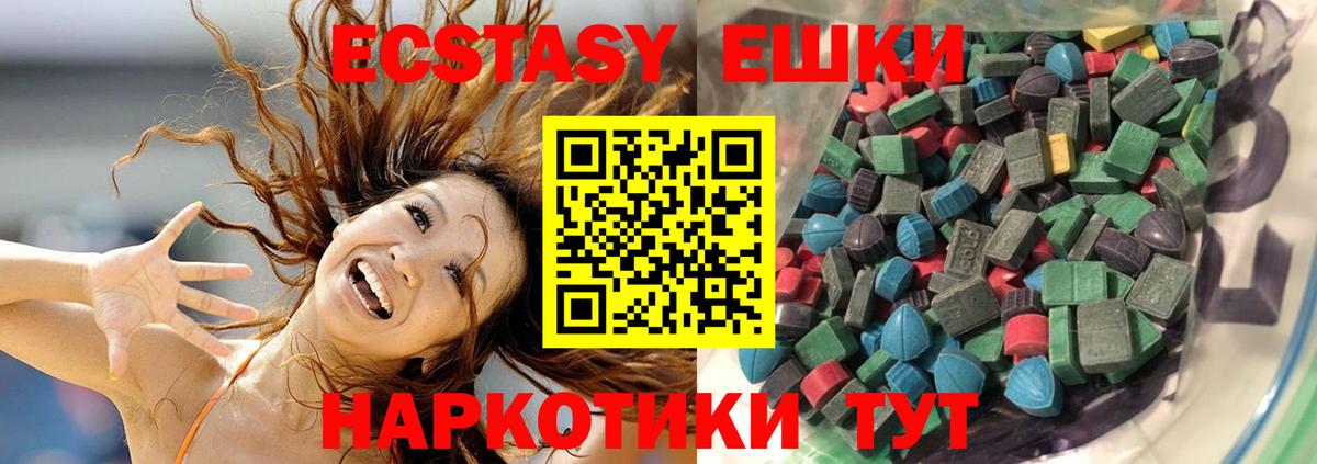 blacksprut tor  ЭКСТАЗИ mix  Артём  Вход с VPN  Ecstasy Cube 