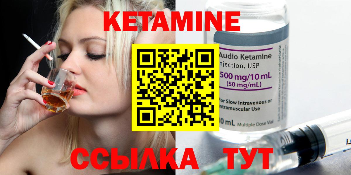 Кетамин ketamine Артём