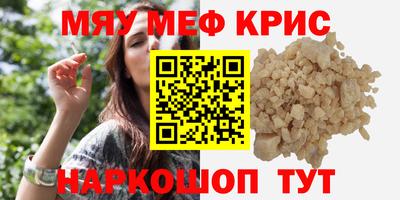 кокс Котовск