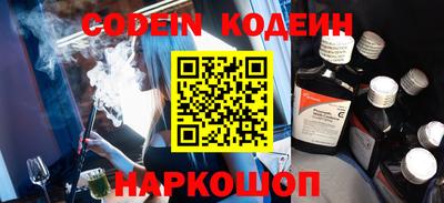 кокаин перу Кохма