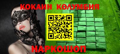 кокаин перу Кохма