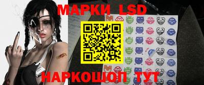кокаин перу Кохма