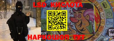 apvp Красноармейск