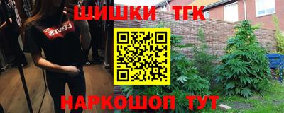 гашишное масло Кузнецк