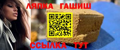 гашишное масло Кузнецк