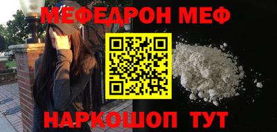 гашишное масло Кузнецк