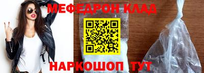 бошки Кудымкар