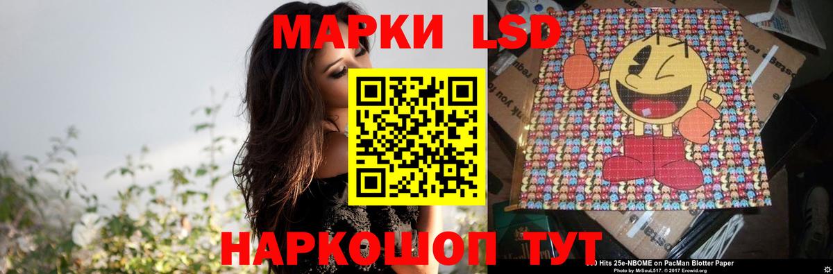 ЛСД экстази кислота Артём