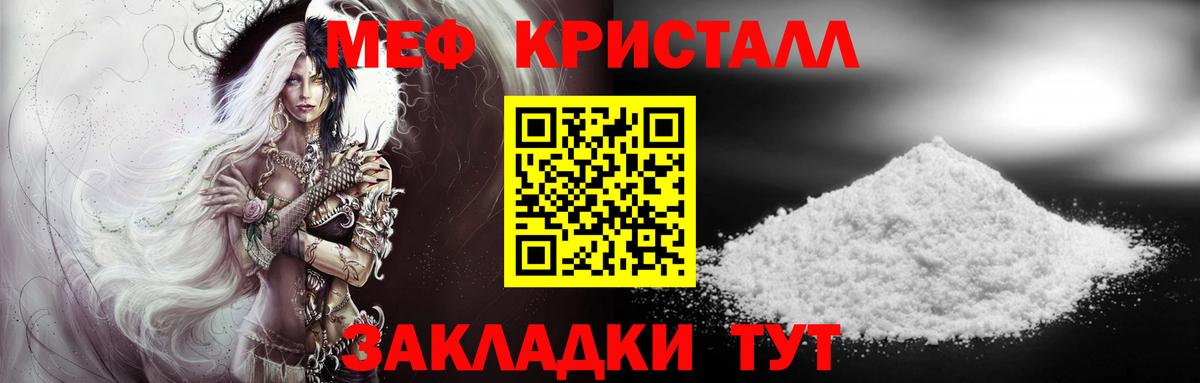 купить закладку  Вход с VPN  Артём  Мефедрон мука  МЯУ-МЯУ 4 MMC  МЯУ-МЯУ 