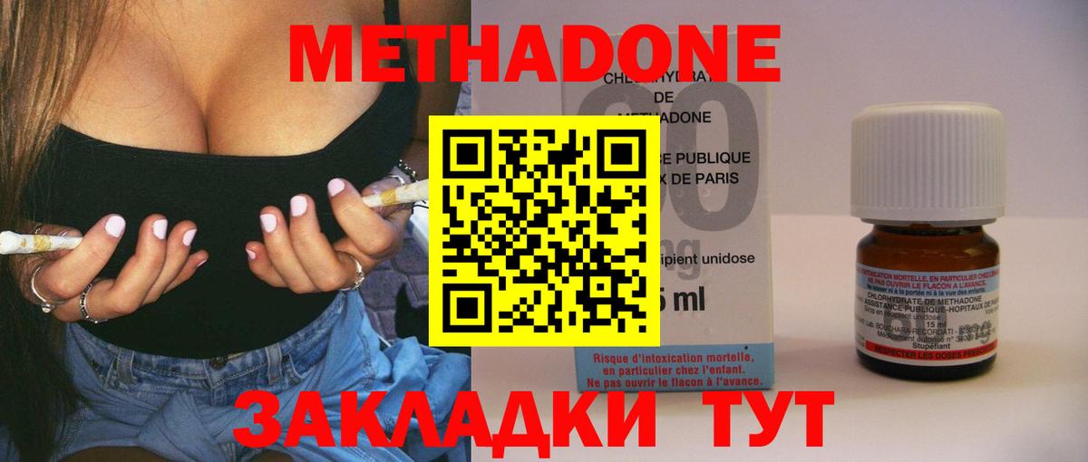 Артём  МЕТАДОН VHQ  Вход с VPN 