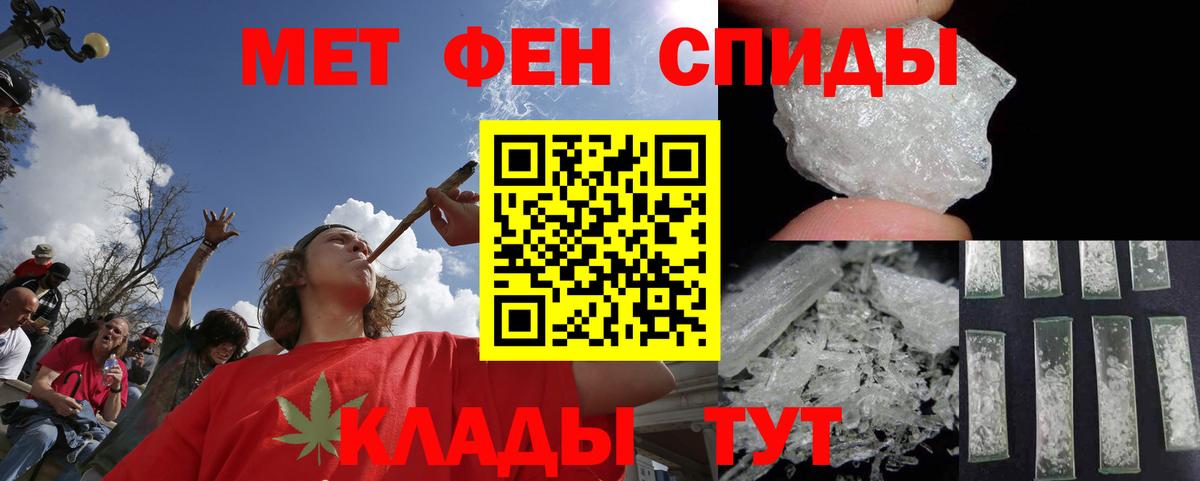 Первитин кристалл Артём