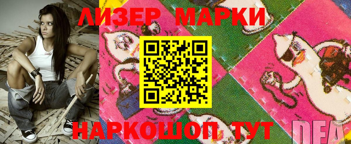 наркошоп  Марки NBOMe 1,8мг  Вход с VPN  Артём  Марки NBOMe 1,8мг  Марки N-bome 