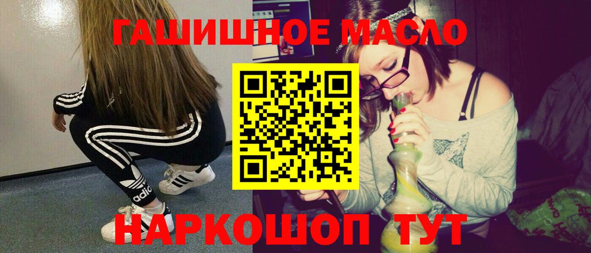 ТГК THC oil  Вход с VPN  Артём  Дистиллят ТГК Wax 