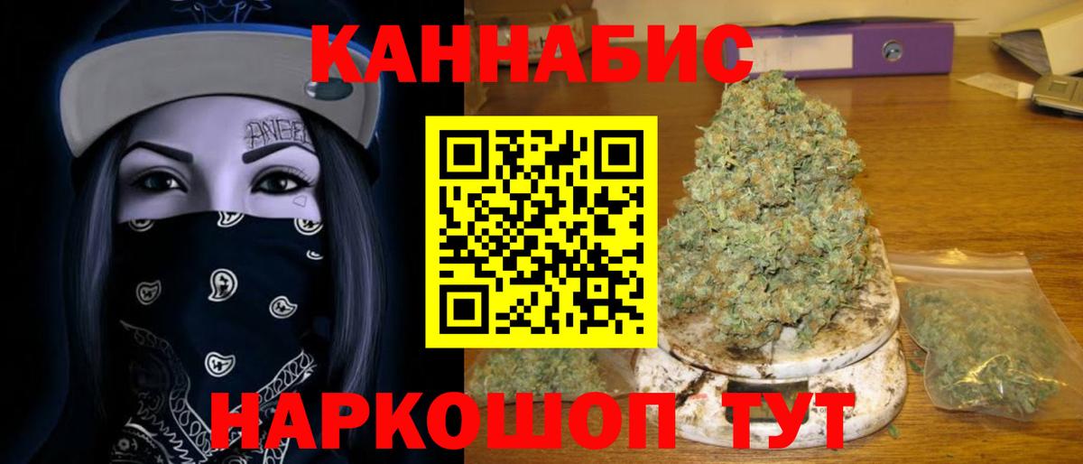 Шишки марихуана THC 21% Артём