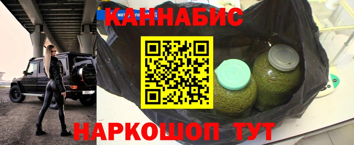 Каннабис Ganja  Бошки Шишки AK-47  Вход с VPN  Каннабис Bruce Banner  Артём 